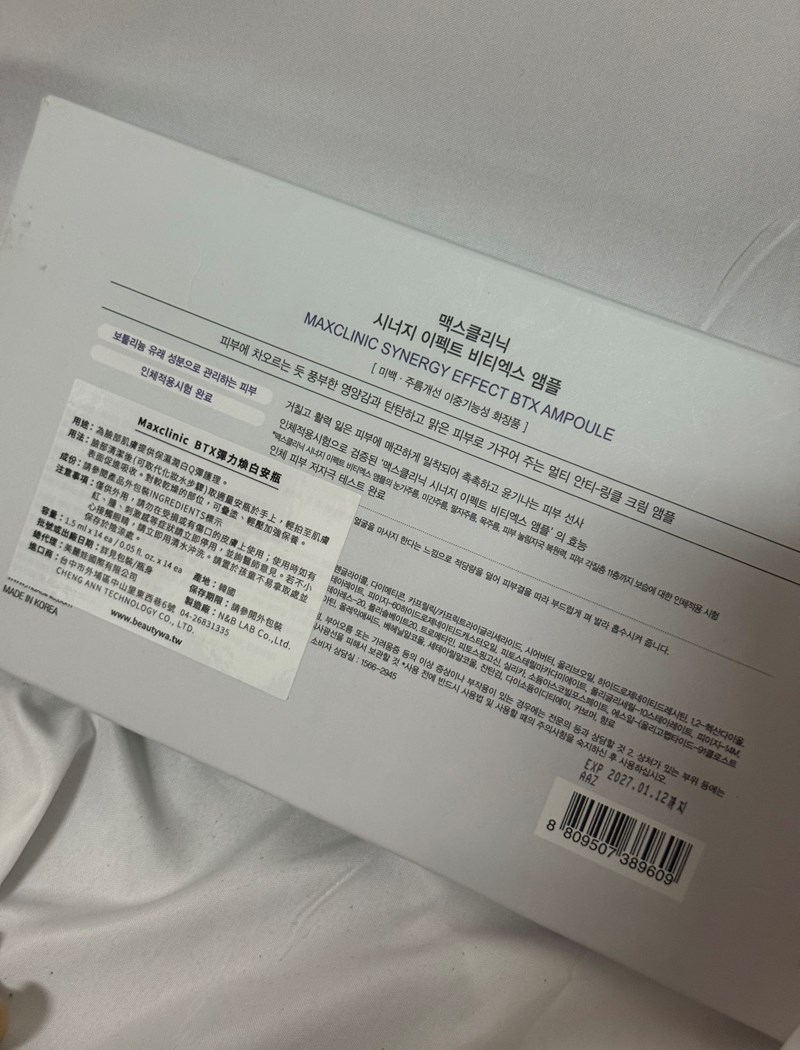 試用